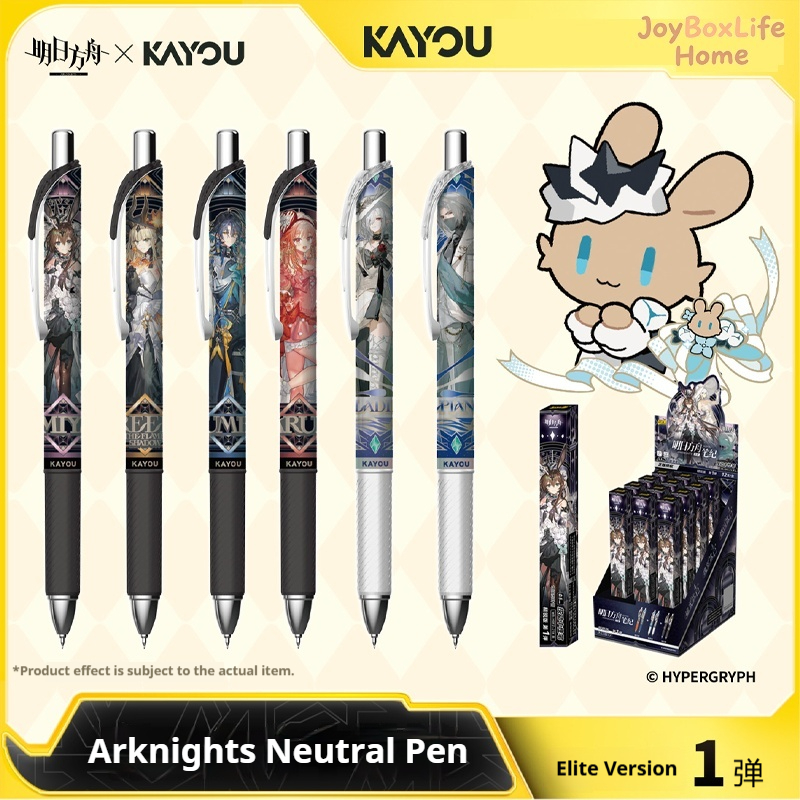 Stationery Supplier - Caneta Gel Neutra Oficial Kayou Arknights