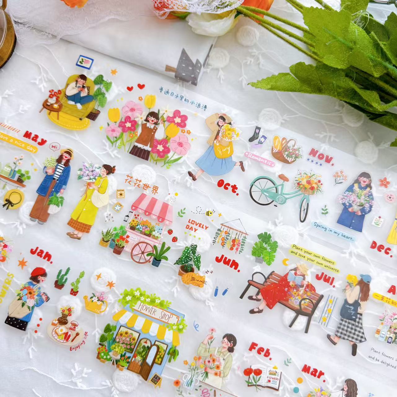 Washi Tape Set - Fita Adesiva Decorativa Soyi Studio Vintage