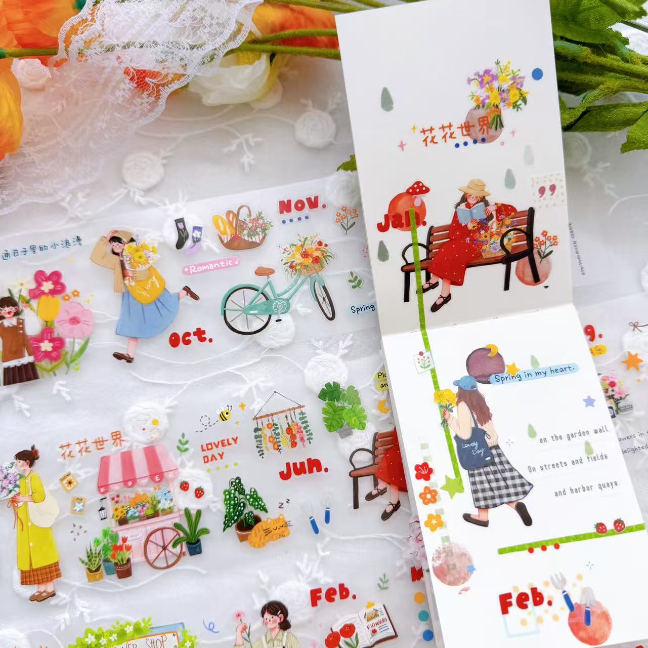 Fita Adesiva Decorativa Soyi S - Washi Tape Set avaliação e preço
