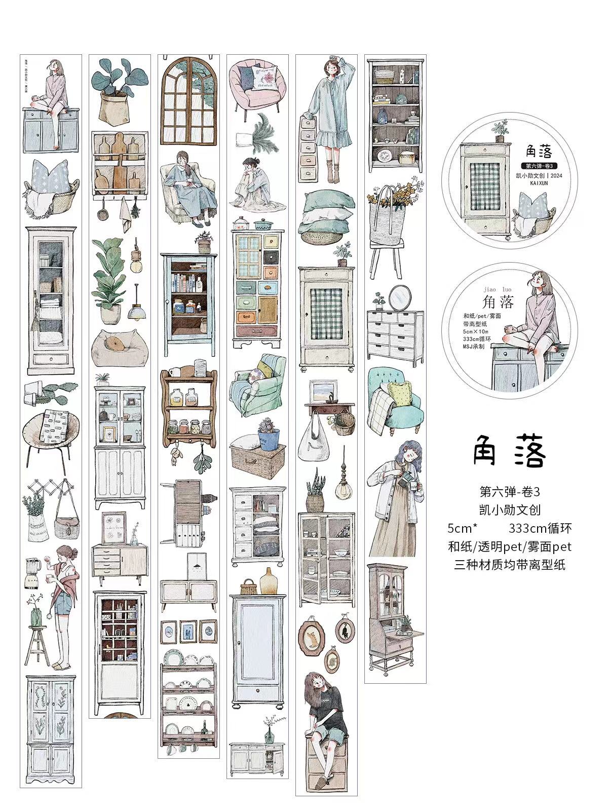Fita Washi PET KaiXiaoXun Vint - Washi Tape Set avaliação e preço